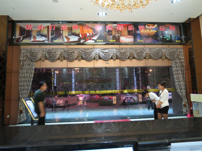 酒店大堂