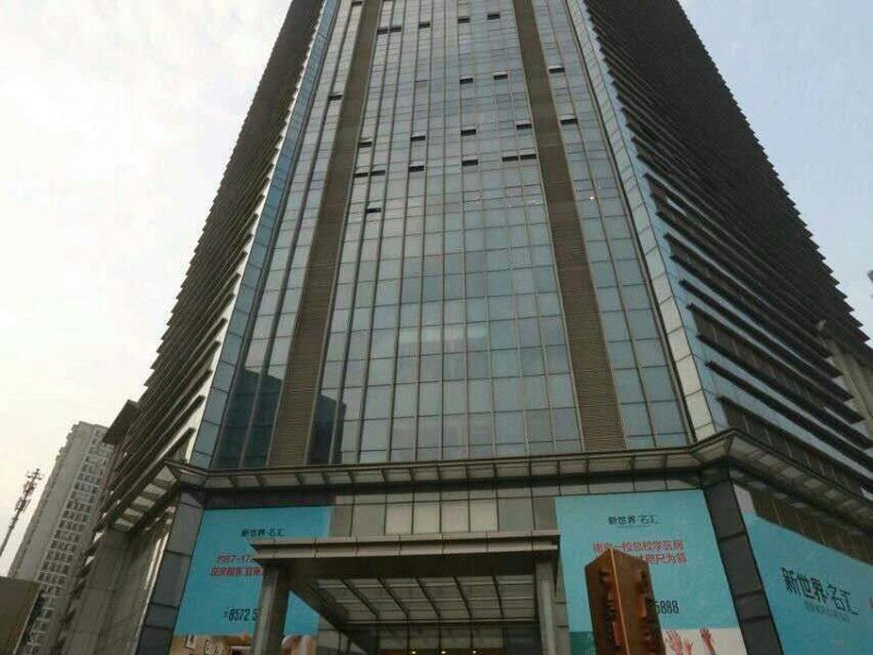 沈阳新世界嘉瑞臻品服务公寓（原新世界豪庭公寓酒店）