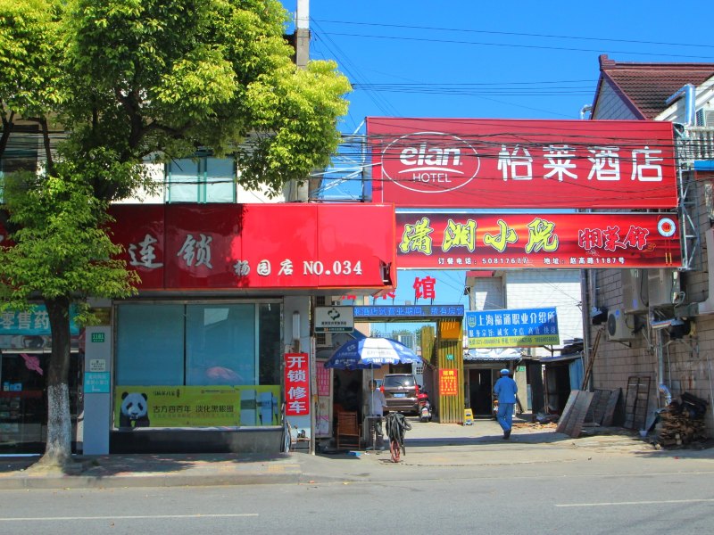 酒店外观