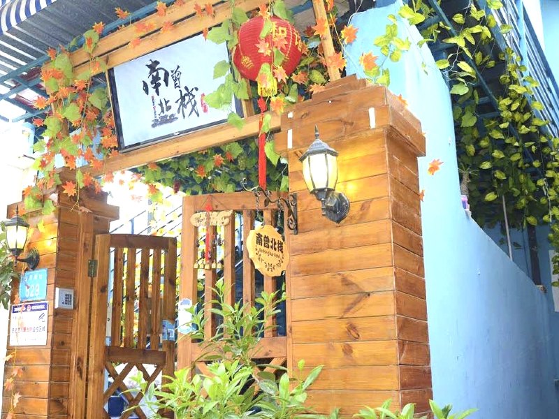 厦门馋眠民宿