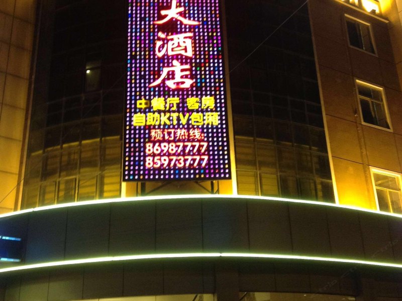 酒店外观