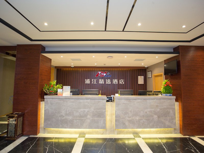 酒店大堂