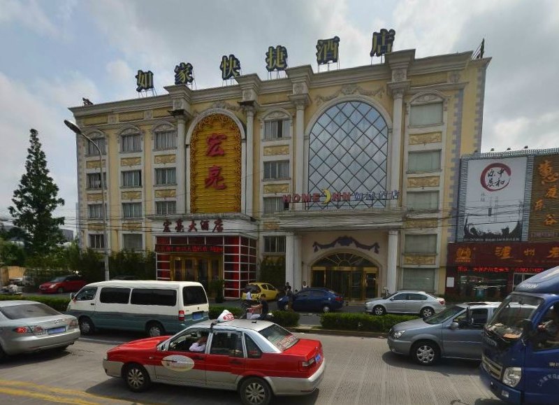 如家快捷酒店（上海漕河泾中环漕宝路店）