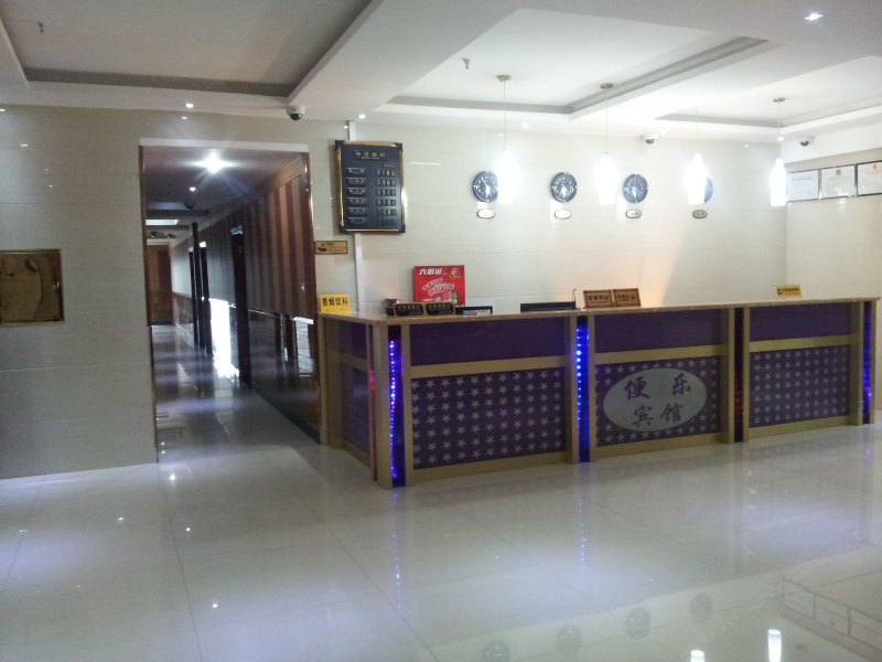 酒店大堂