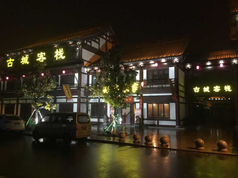 酒店外观