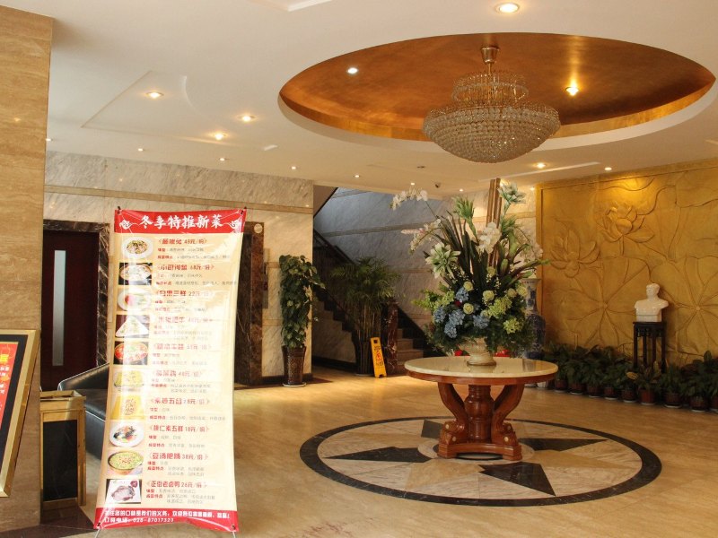 酒店大堂