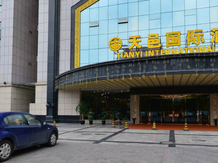 成都天邑国际酒店