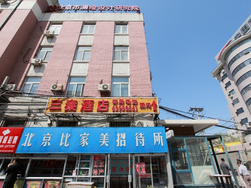酒店外观