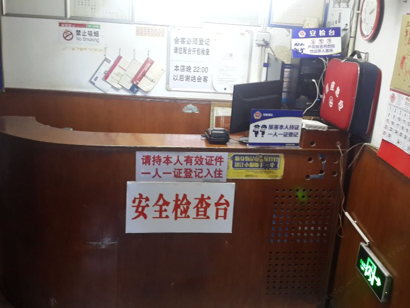 酒店大堂