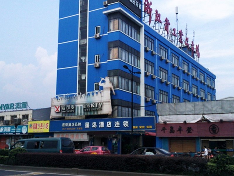 杭州星岛酒店