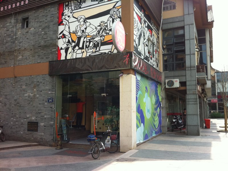 卡莱花园连锁酒店（杭州信义坊店）