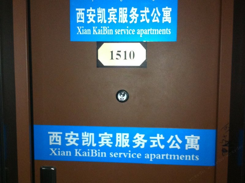 酒店大堂