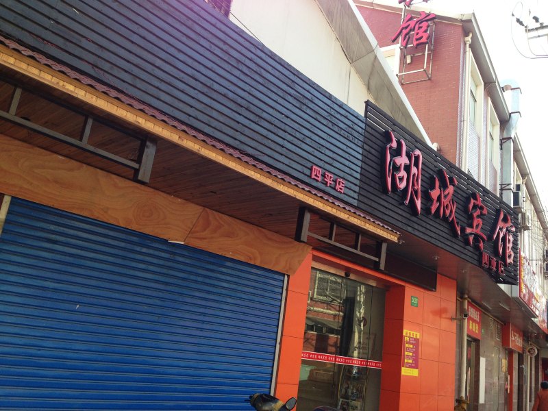酒店外观