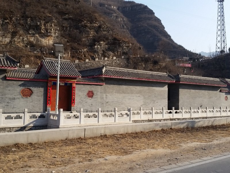 北京蓝漪农家院