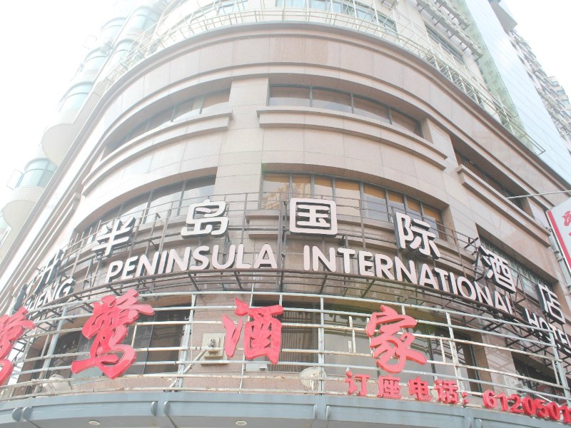 酒店外观