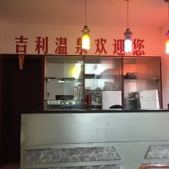 吉利温泉电话地址_吉利温泉官网预订价格