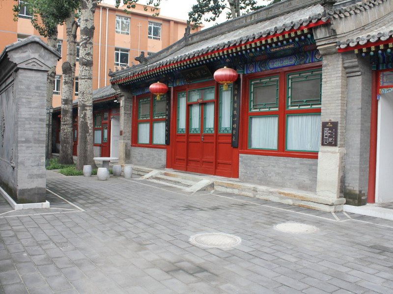北京阳光老宅院酒店
