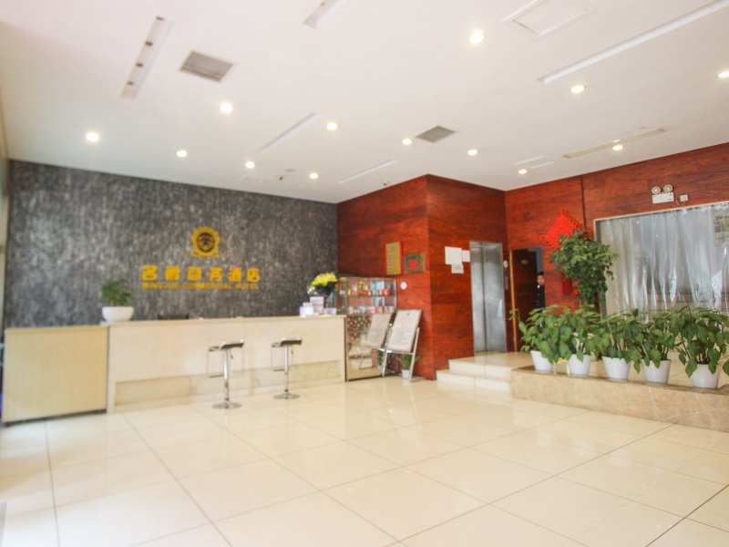 酒店大堂