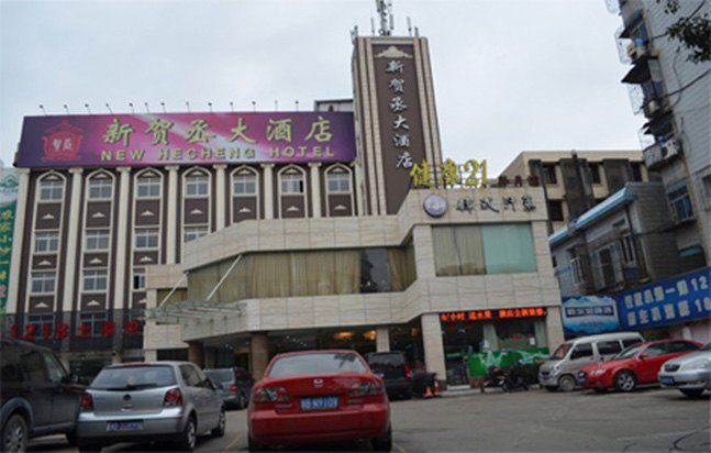 酒店外观