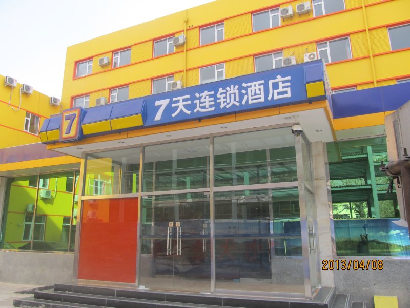 7天连锁酒店(北京大红门桥店)