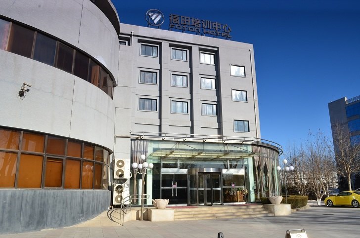 北京福田培训中心