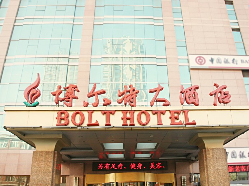 酒店外观