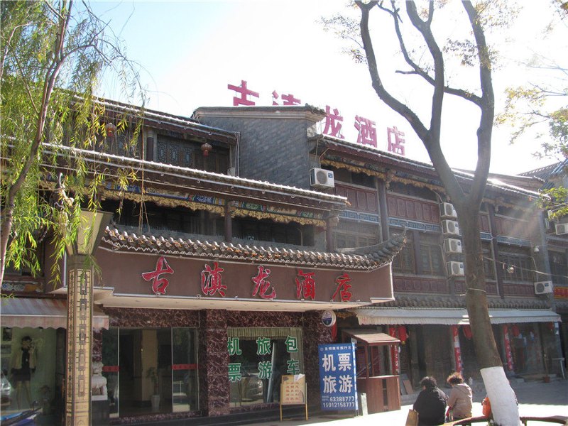 酒店外观