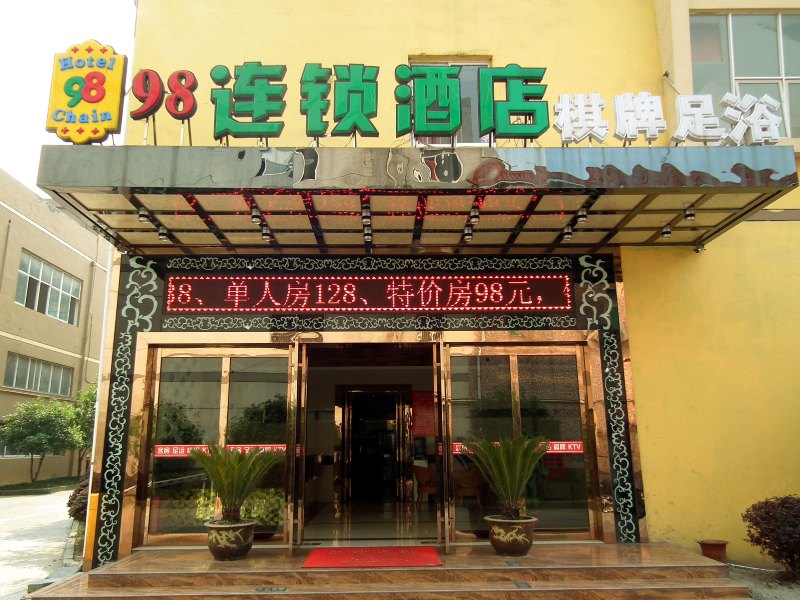 酒店外观