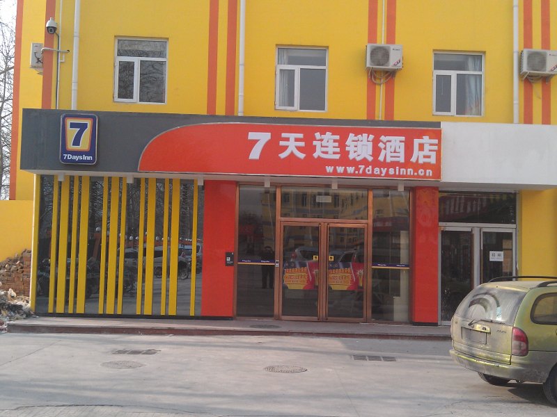 酒店外观