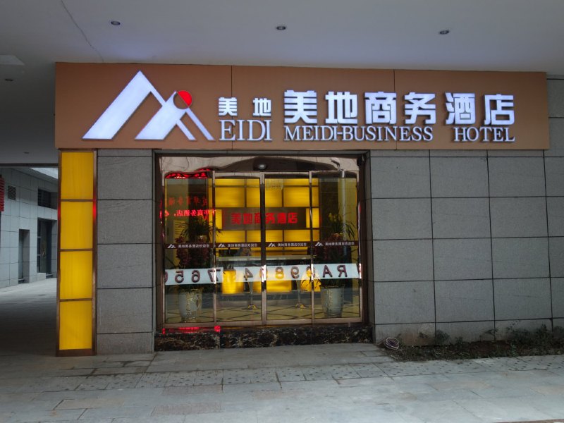 酒店外观