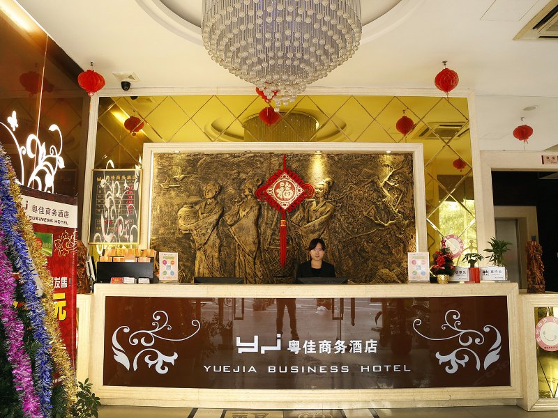 酒店大堂