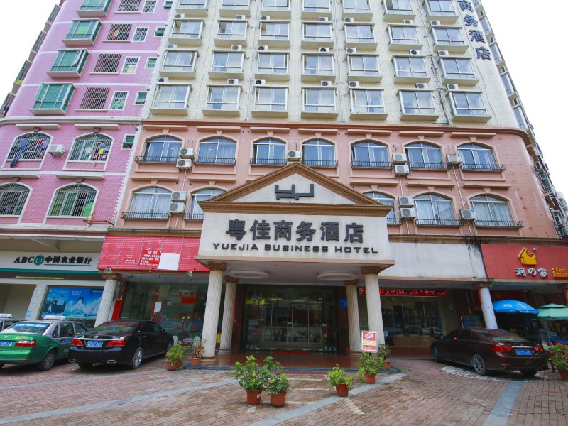 粤佳商务酒店（深圳龙岗店）