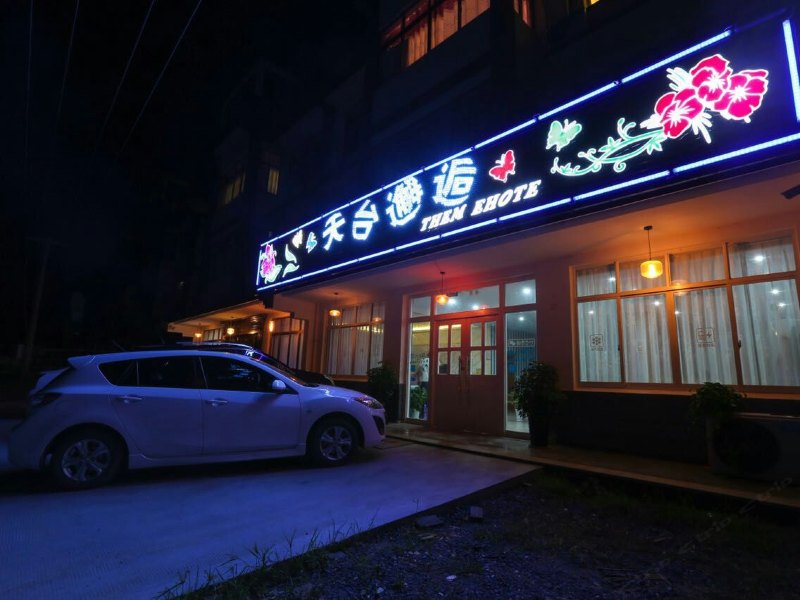 酒店外观