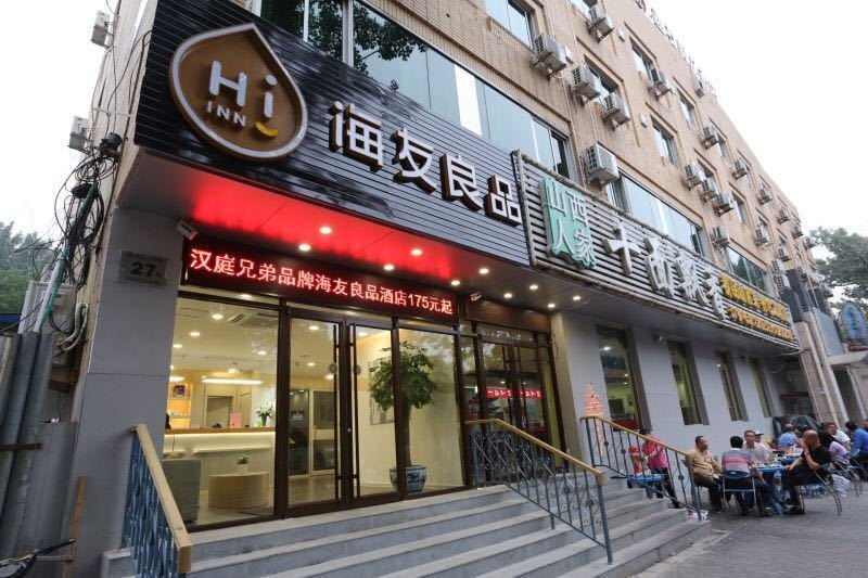 酒店外观
