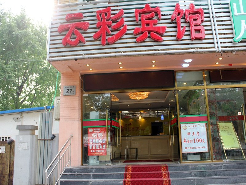 酒店外观