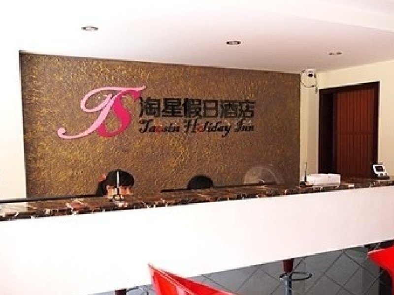 酒店大堂