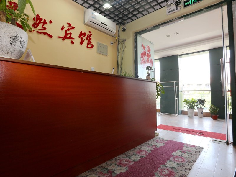 酒店大堂