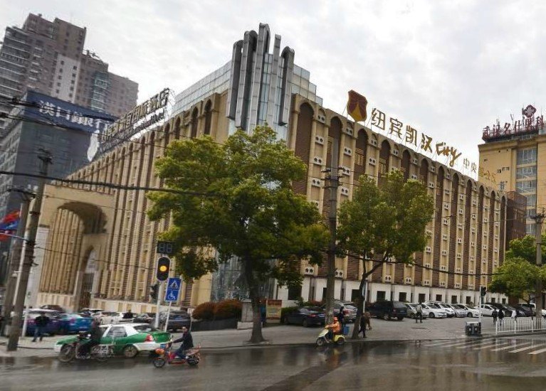 纽宾凯新宜国际酒店(武昌火车站地铁站店)