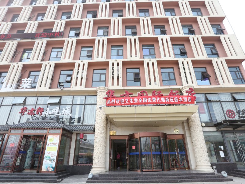 酒店外观