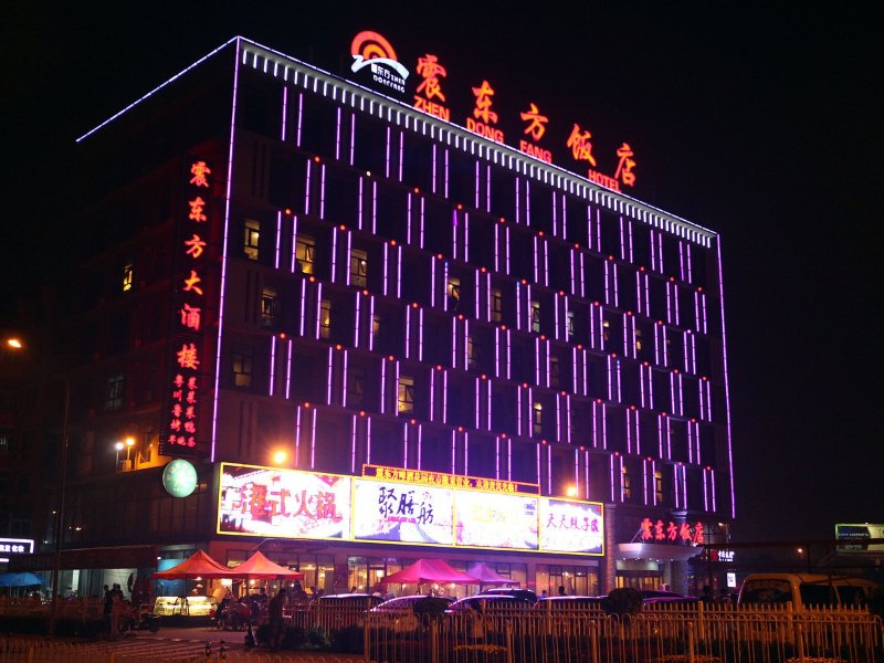 酒店外观