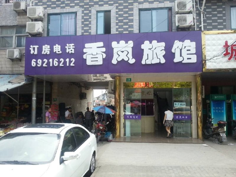 酒店外观