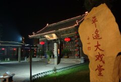 酒店模块 