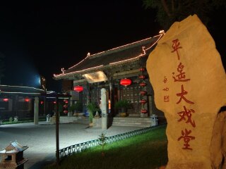 去山西旅游_山西游組團_旅游去山西