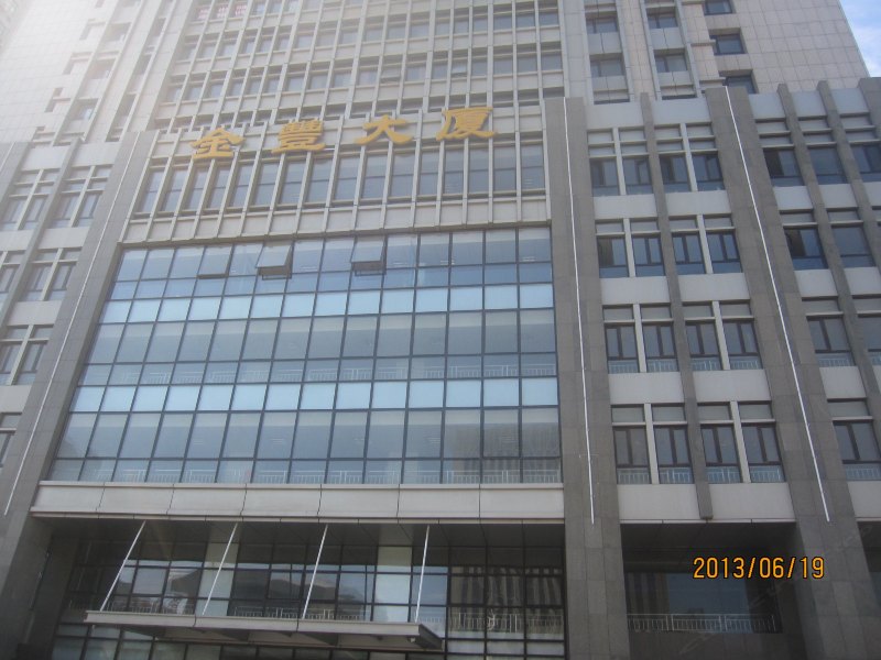 大连金丰合顺酒店公寓