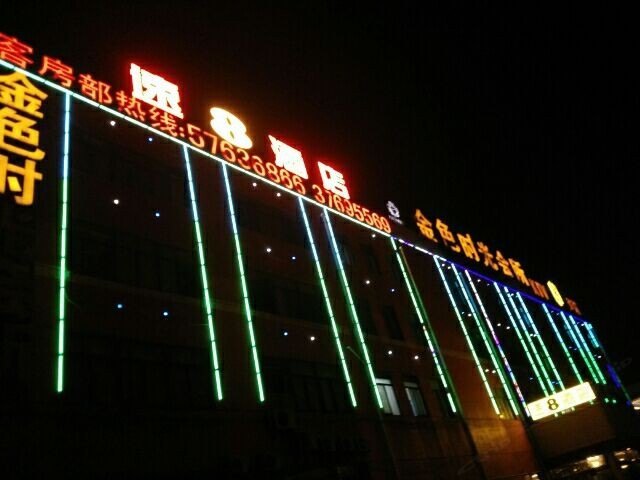 酒店外观