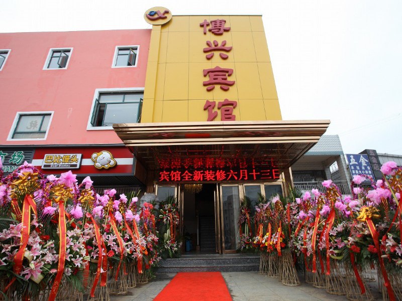 酒店外观