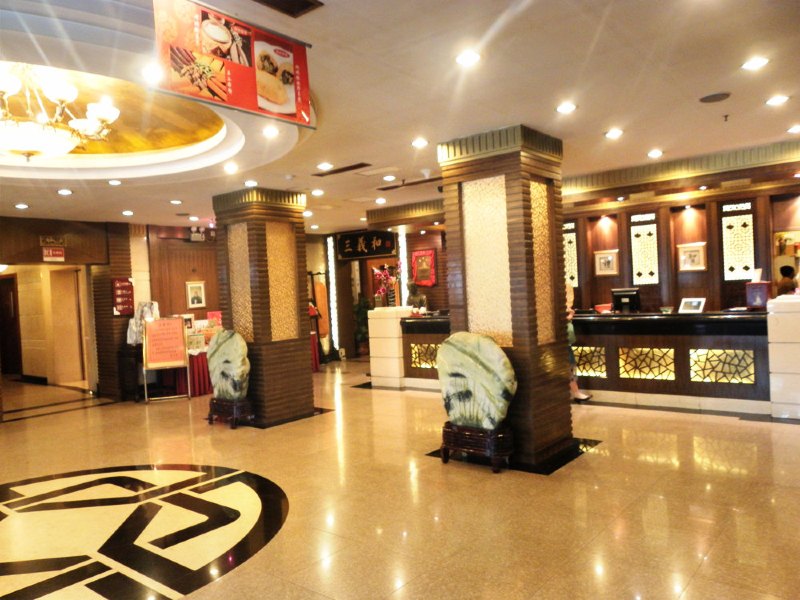 酒店大堂