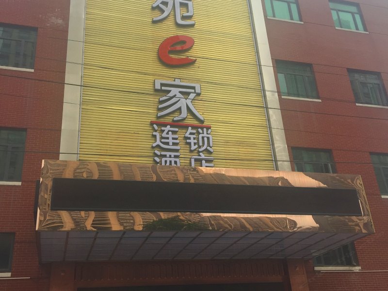 上海嘉沁阳光酒店
