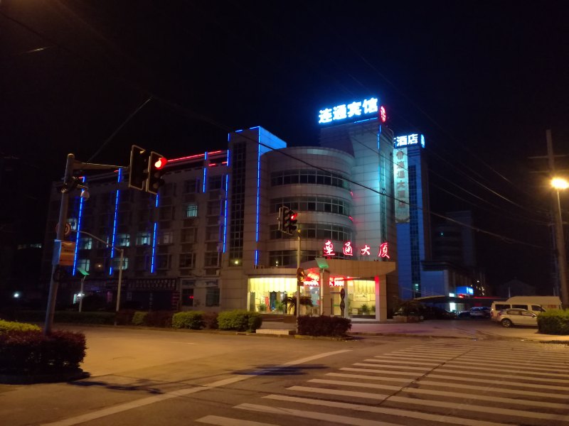 上海连通宾馆