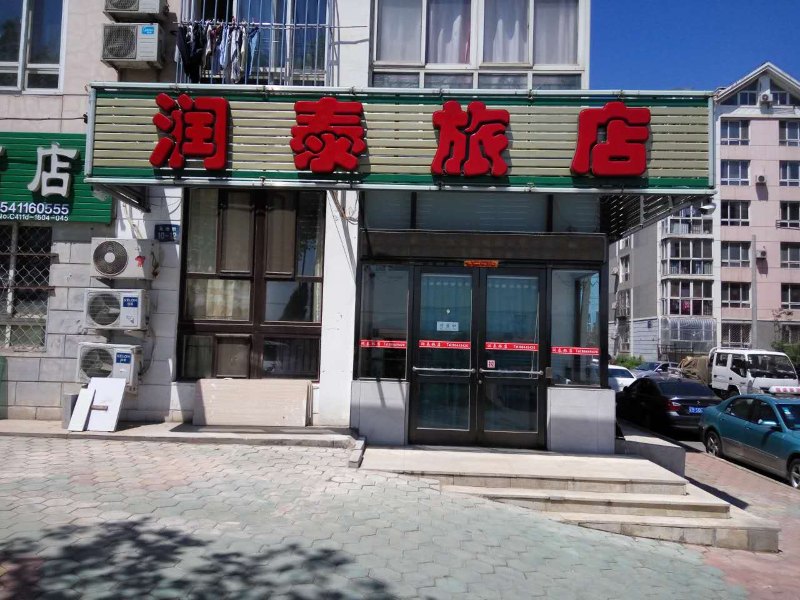 酒店外观